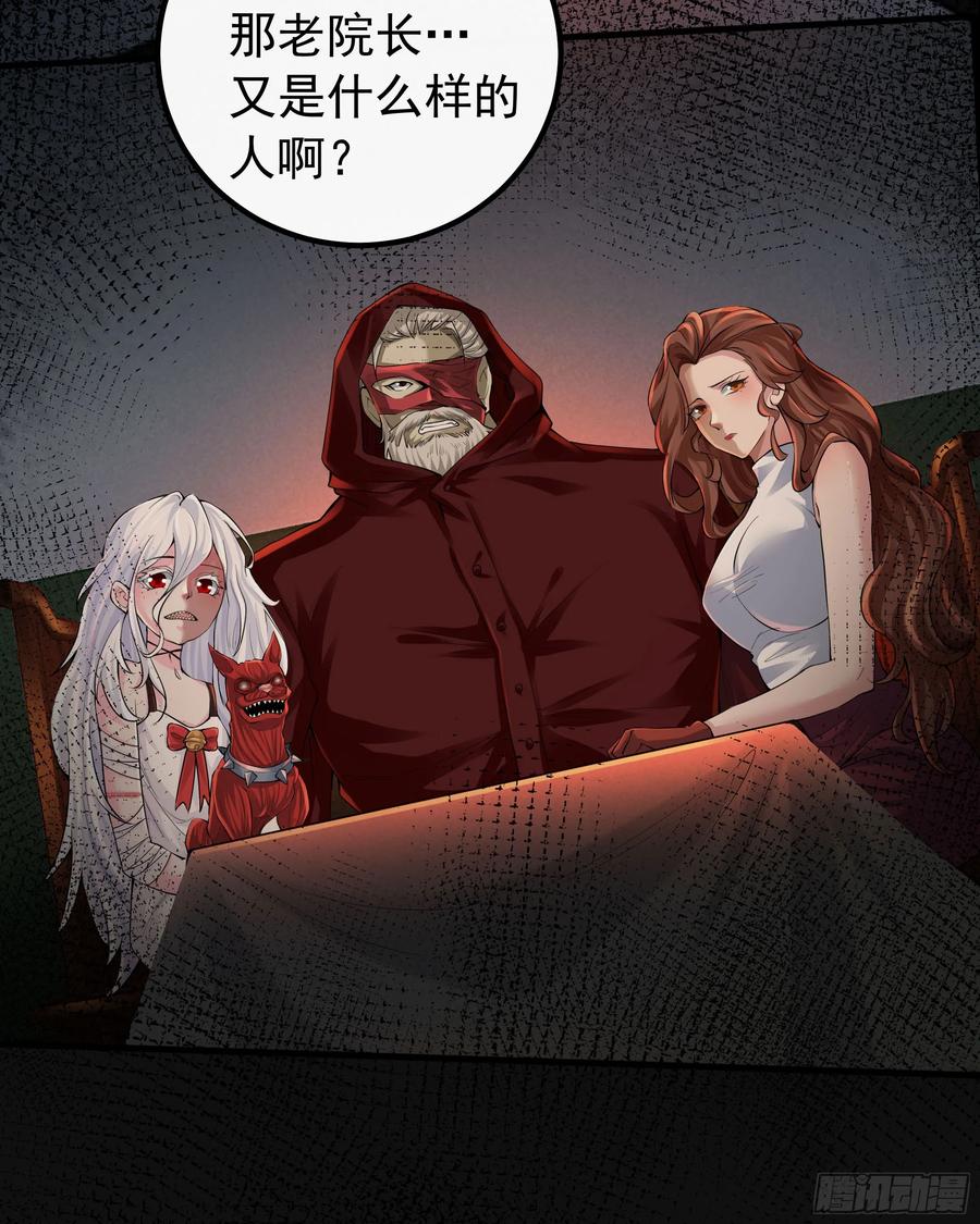 《从红月开始》114 003号文件 第47页