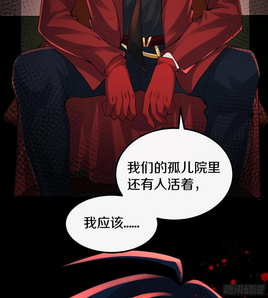 《从红月开始》114 003号文件 第62页
