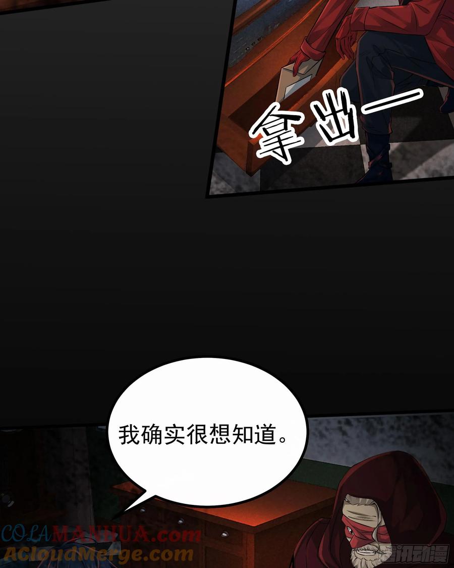 《从红月开始》114 003号文件 第13页