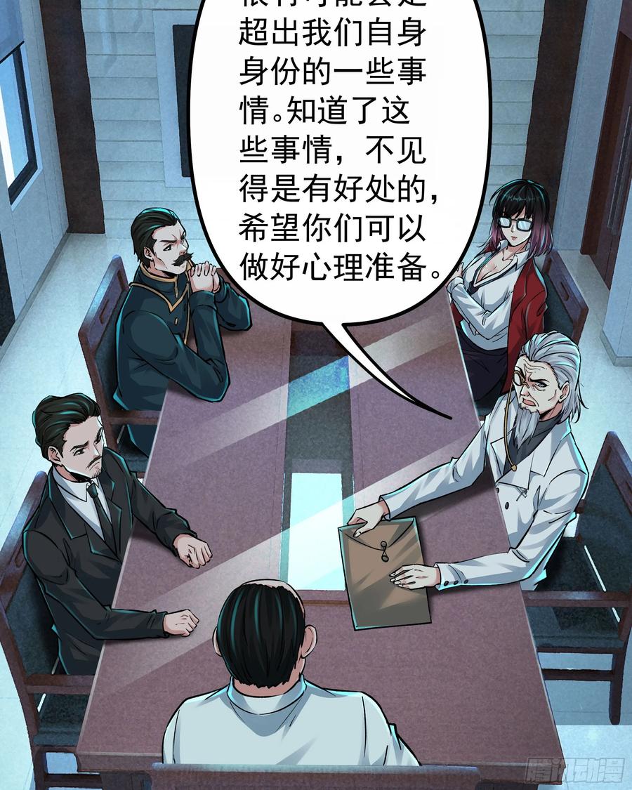 《从红月开始》114 003号文件 第20页