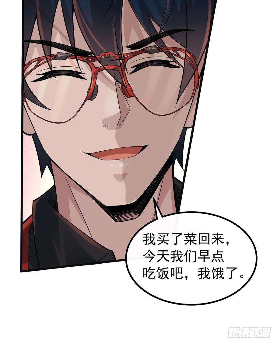 《从红月开始》114 003号文件 第6页