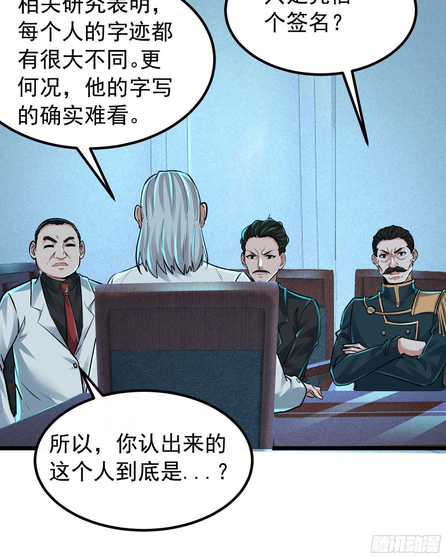 《从红月开始》114 003号文件 第26页