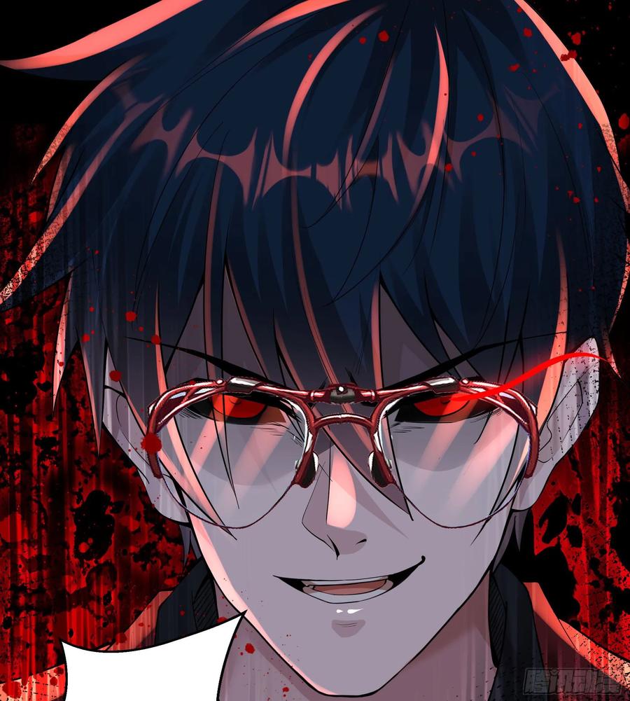 《从红月开始》114 003号文件 第63页