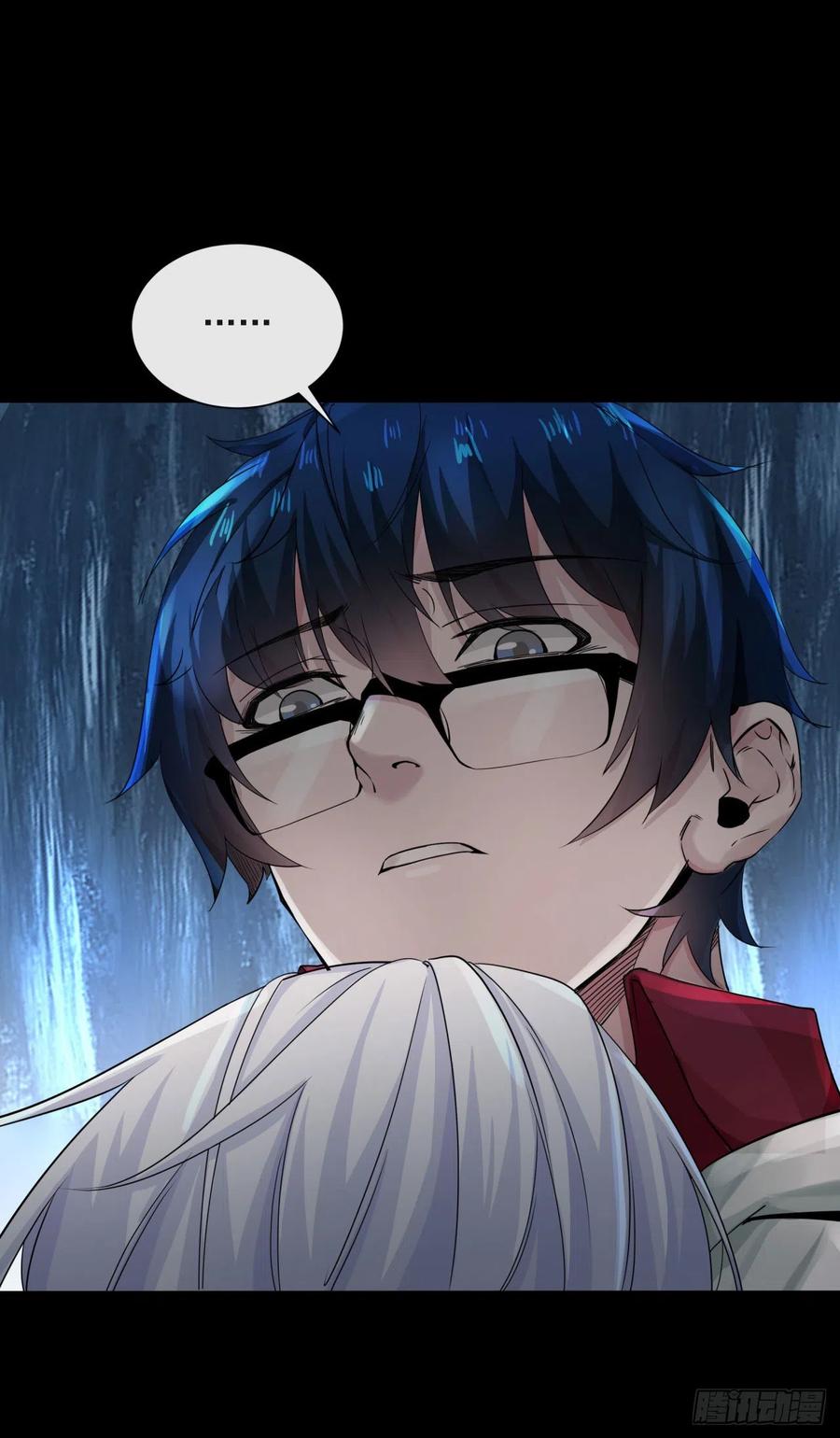 《从红月开始》09 还会疼吗……？ 第8页