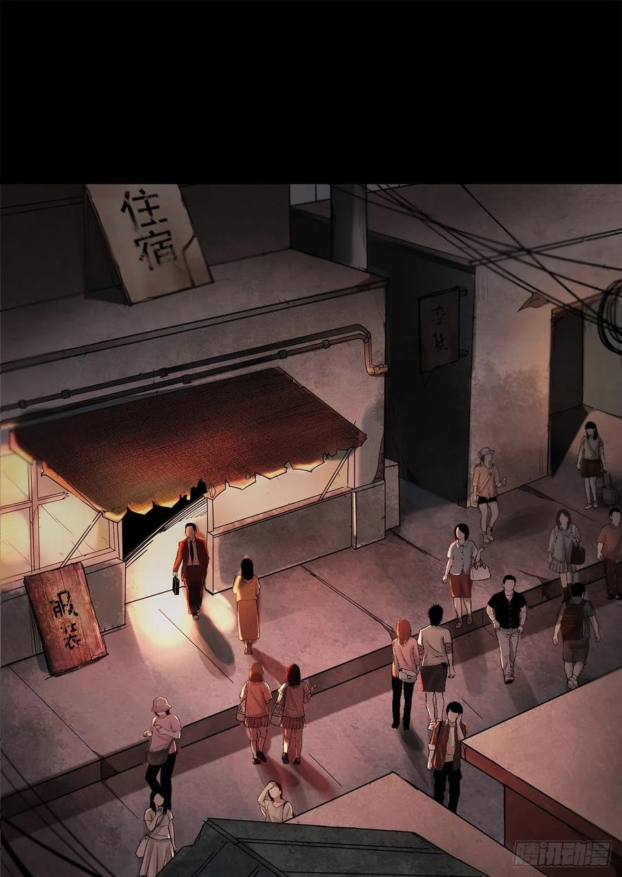 《从红月开始》09 还会疼吗……？ 第15页