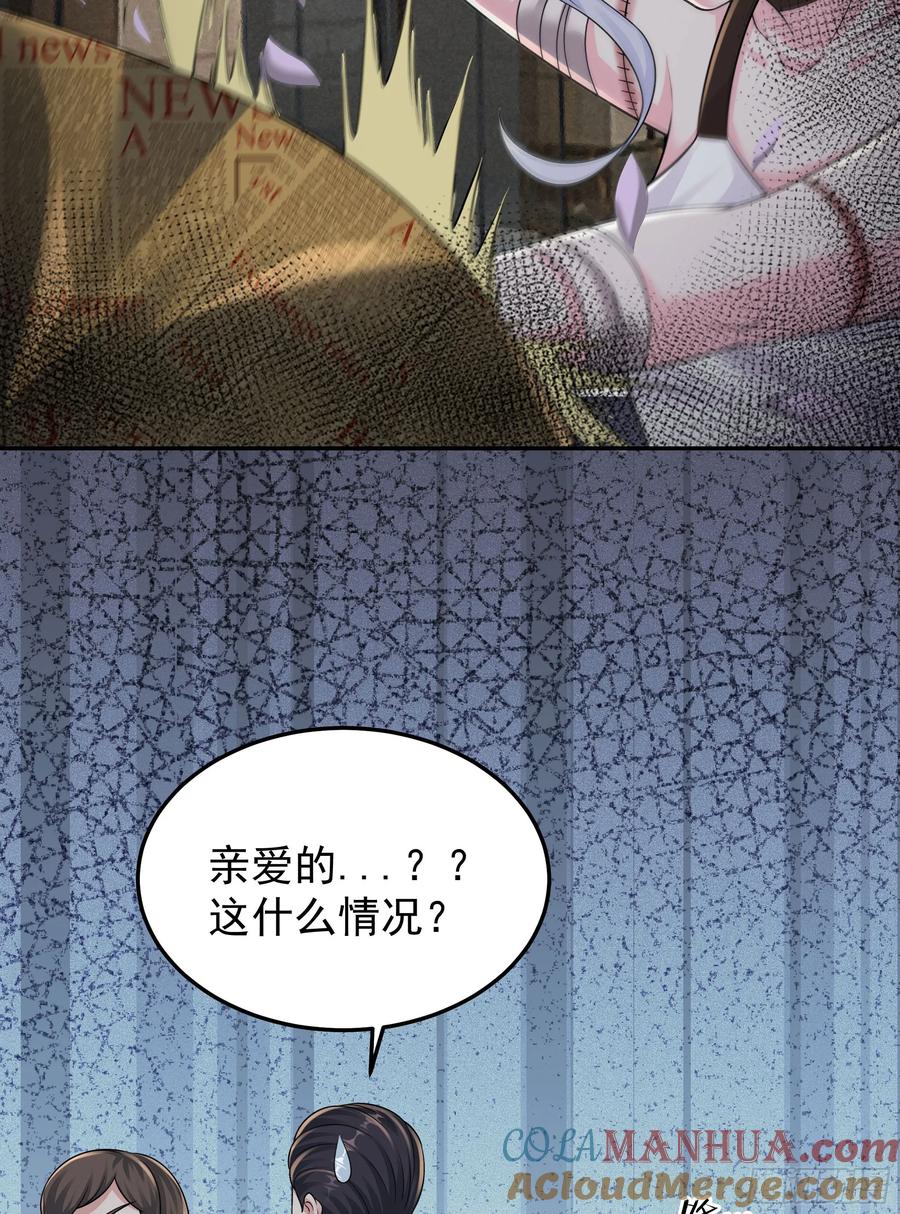 《从红月开始》116 请假探亲 第28页