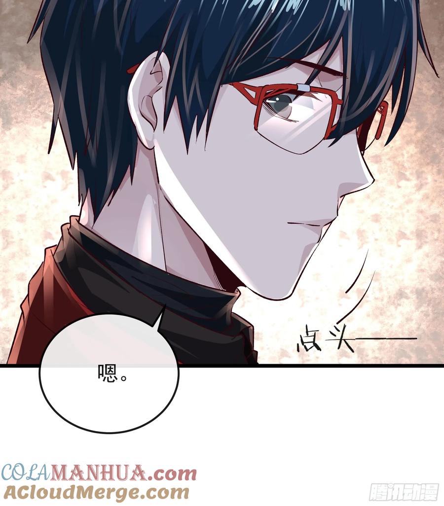 《从红月开始》116 请假探亲 第22页