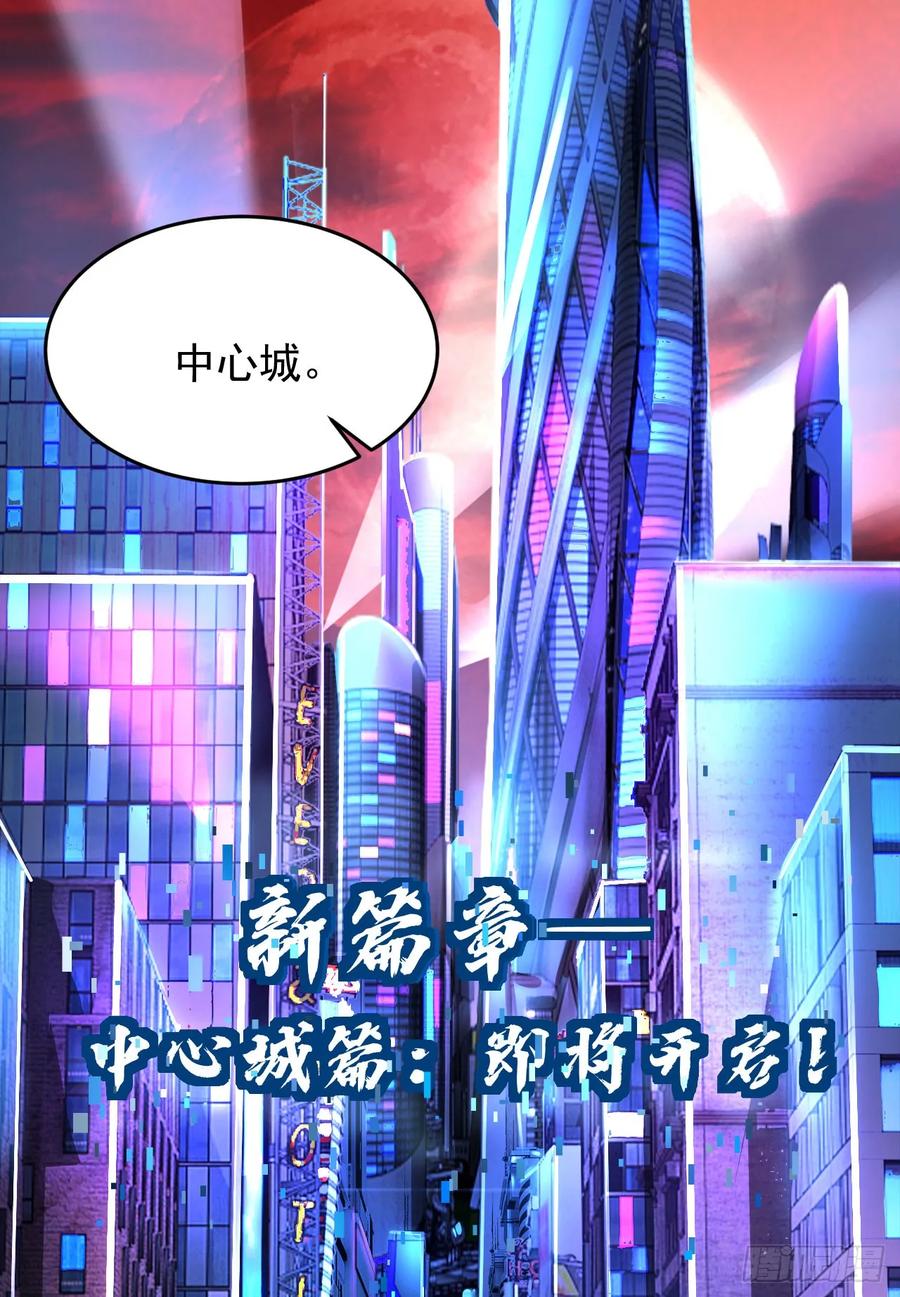 《从红月开始》116 请假探亲 第53页