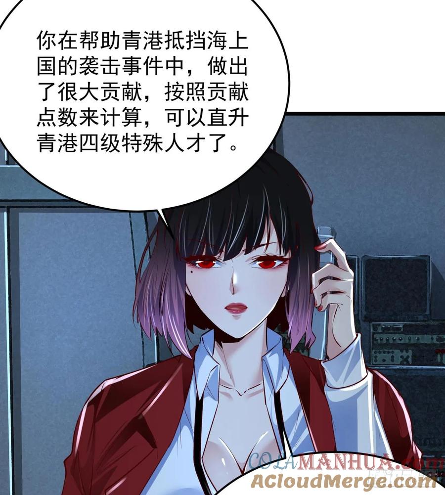 《从红月开始》116 请假探亲 第49页