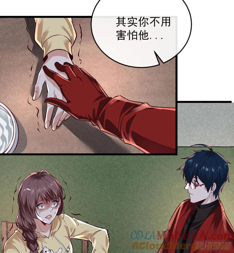 《从红月开始》116 请假探亲 第7页