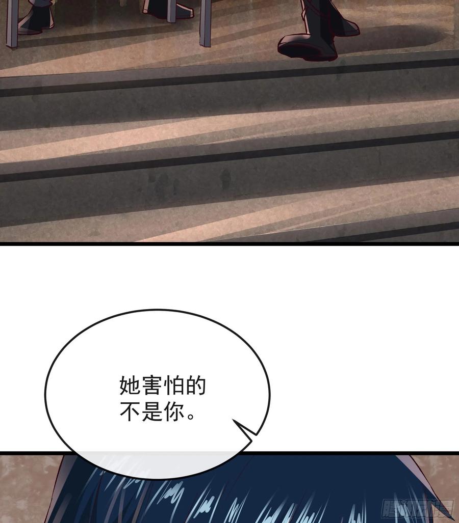 《从红月开始》116 请假探亲 第21页