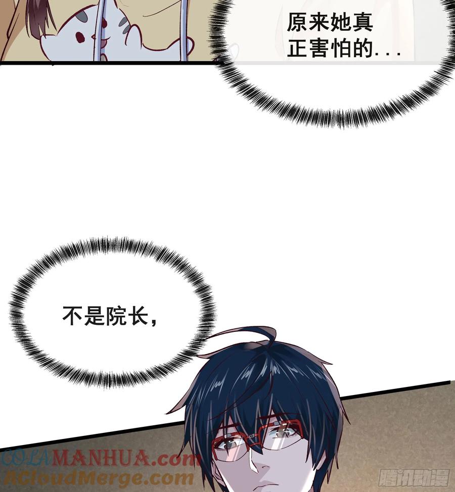 《从红月开始》116 请假探亲 第10页