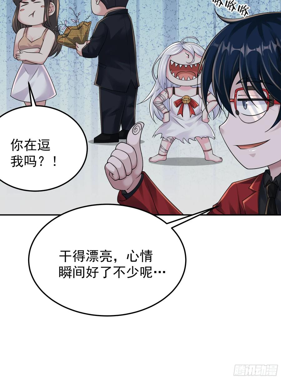 《从红月开始》116 请假探亲 第29页