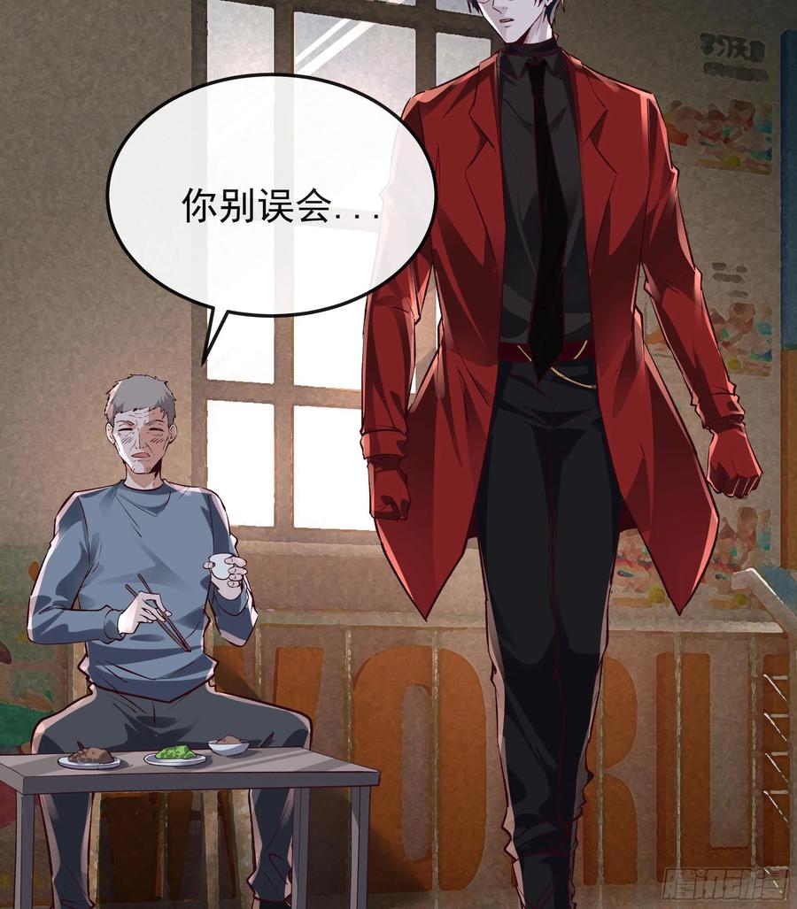 《从红月开始》116 请假探亲 第20页
