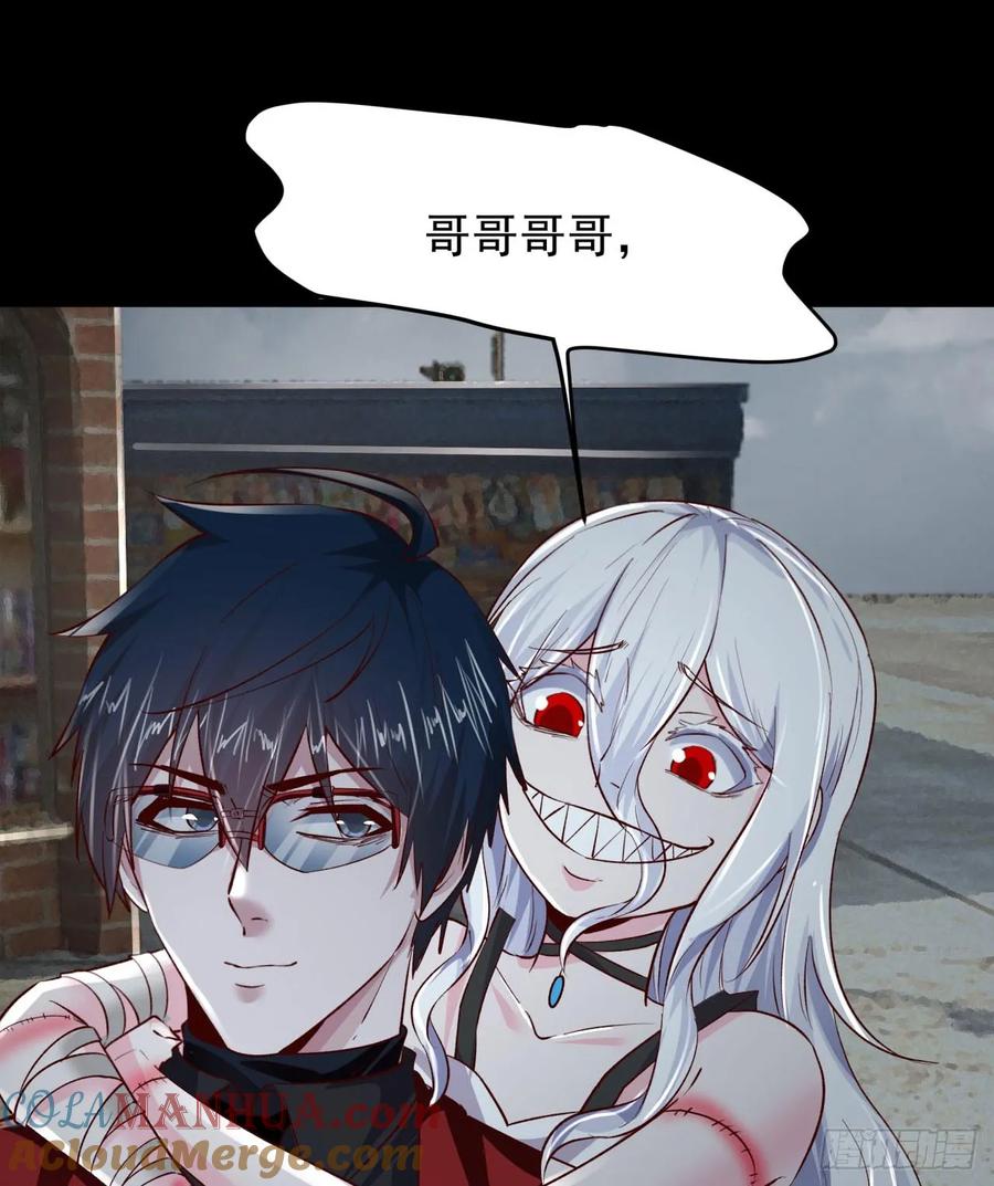 《从红月开始》116 请假探亲 第37页