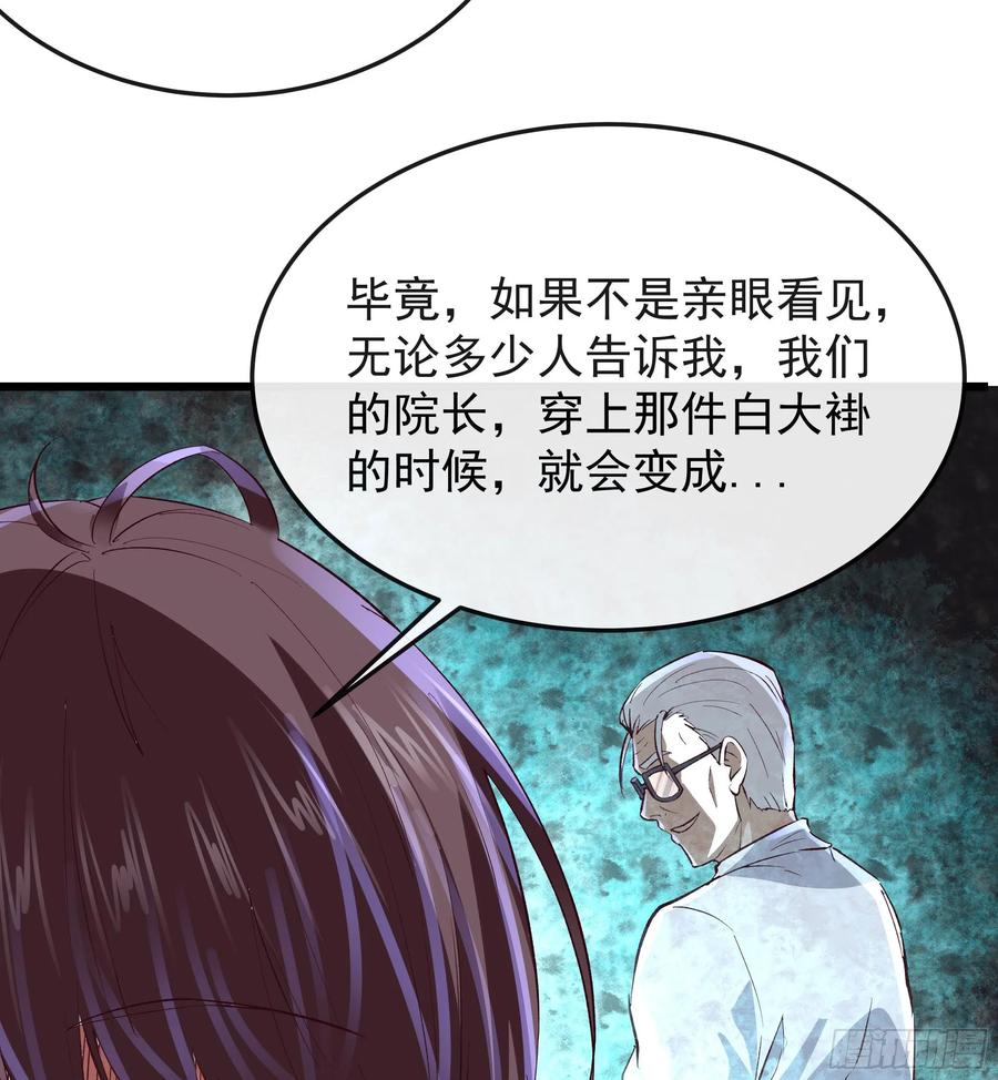 《从红月开始》116 请假探亲 第5页