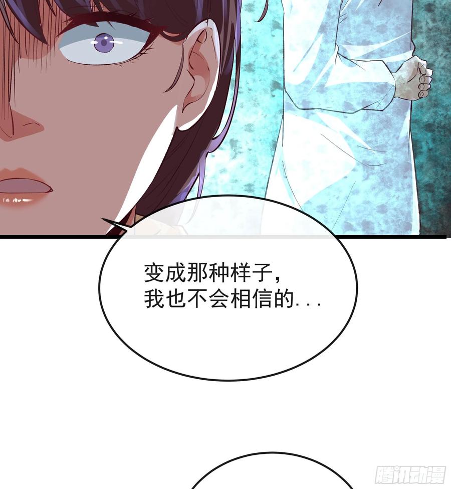 《从红月开始》116 请假探亲 第6页