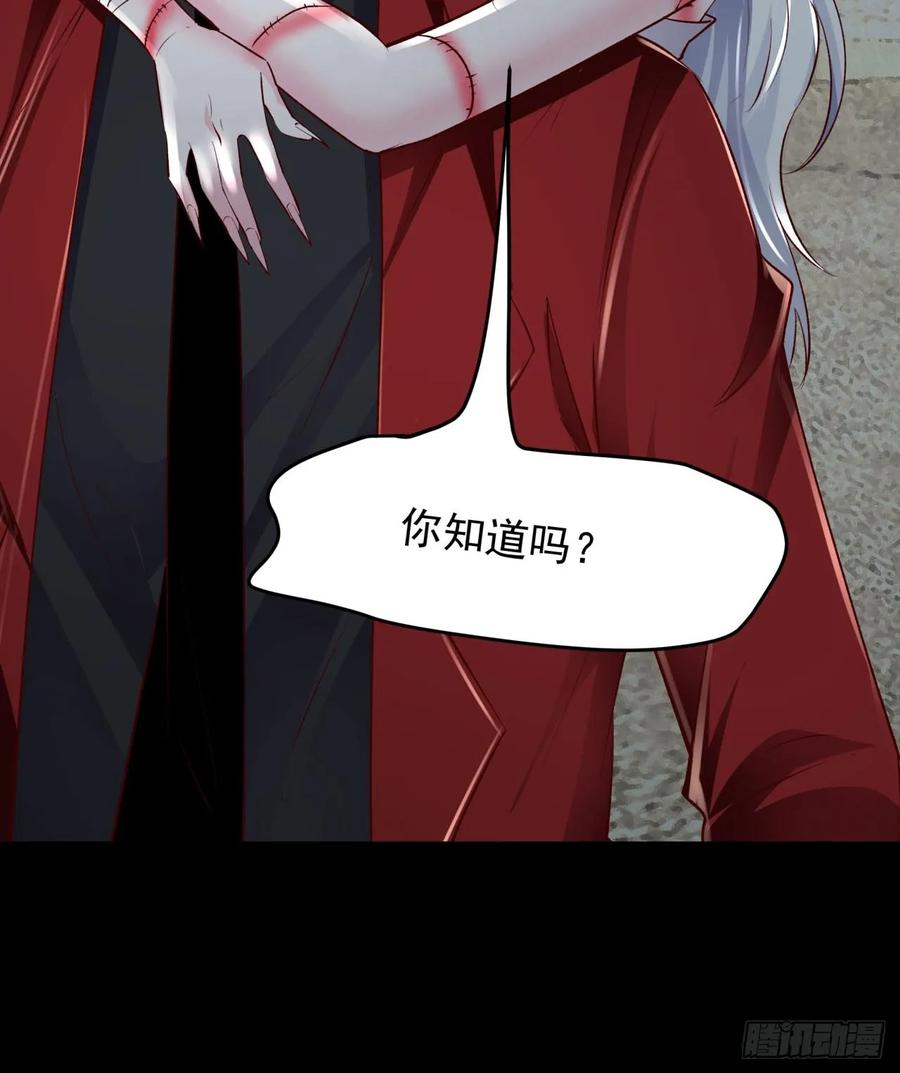《从红月开始》116 请假探亲 第38页