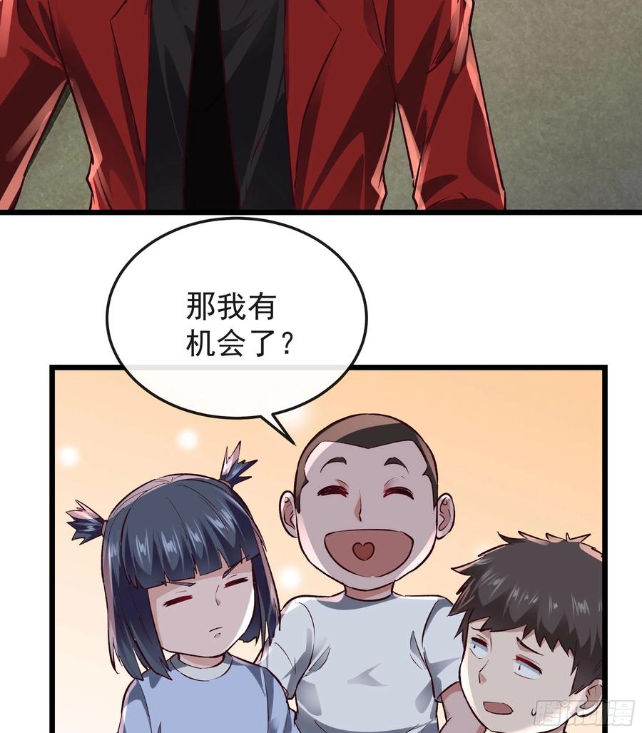 《从红月开始》116 请假探亲 第18页