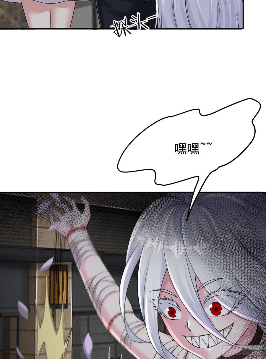 《从红月开始》116 请假探亲 第27页