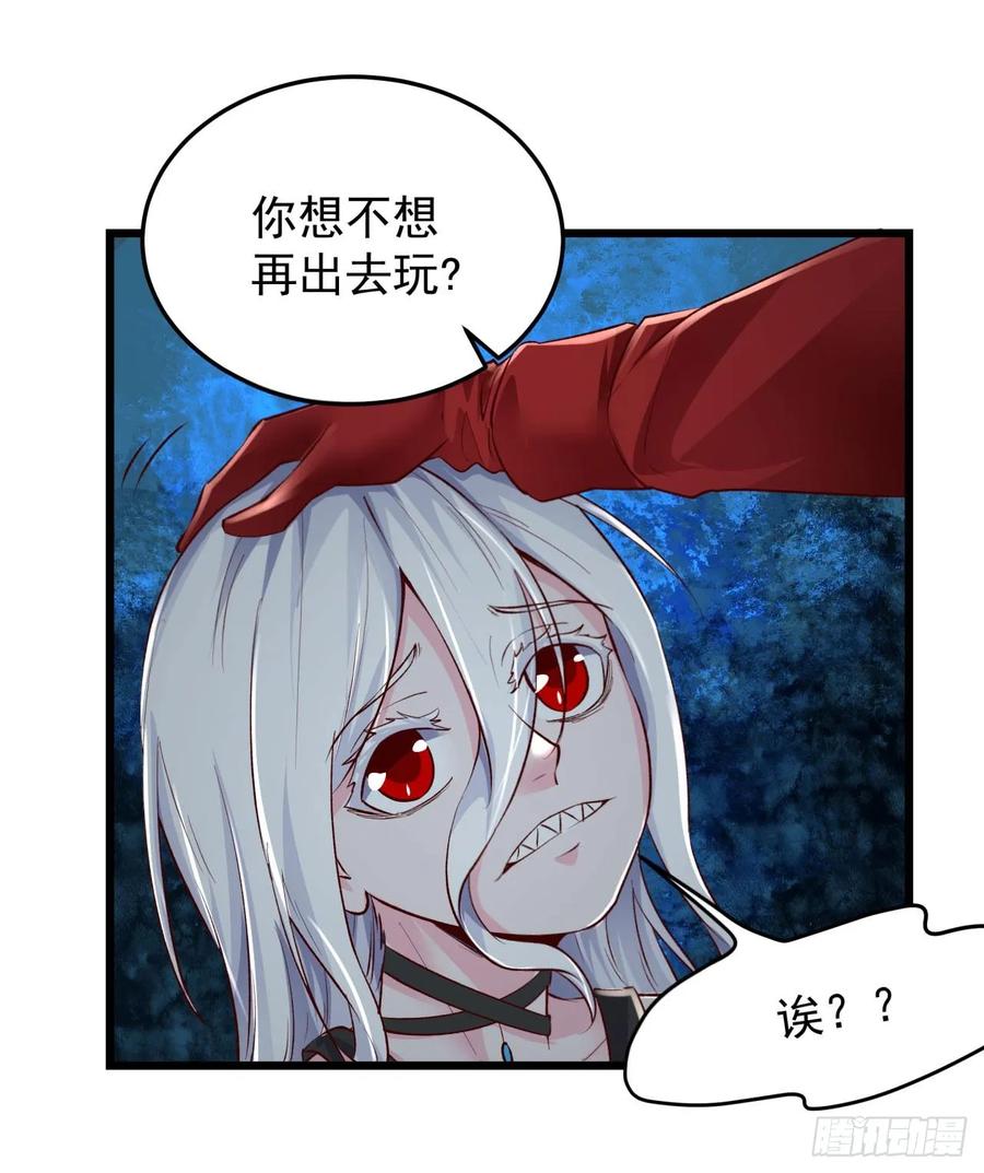 《从红月开始》116 请假探亲 第33页