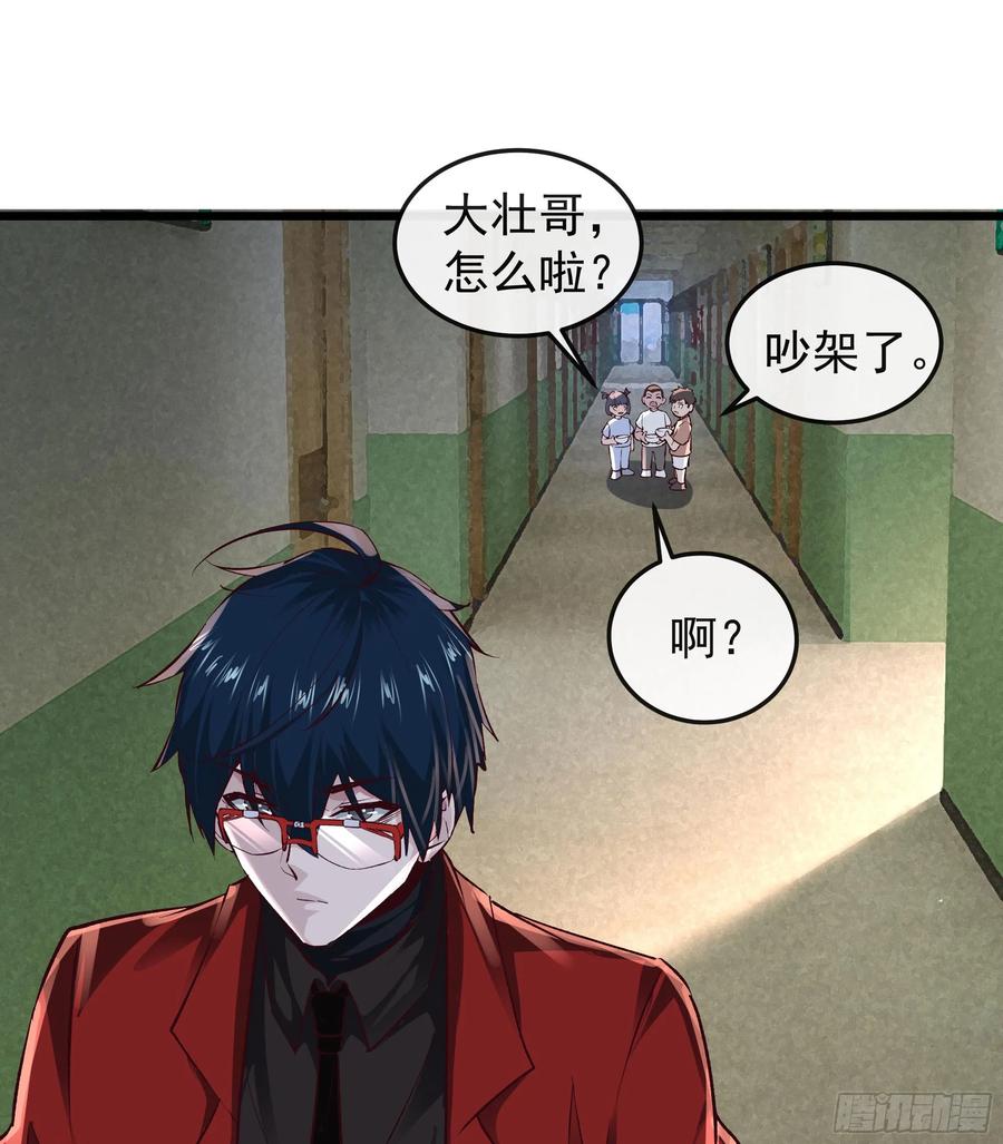 《从红月开始》116 请假探亲 第17页