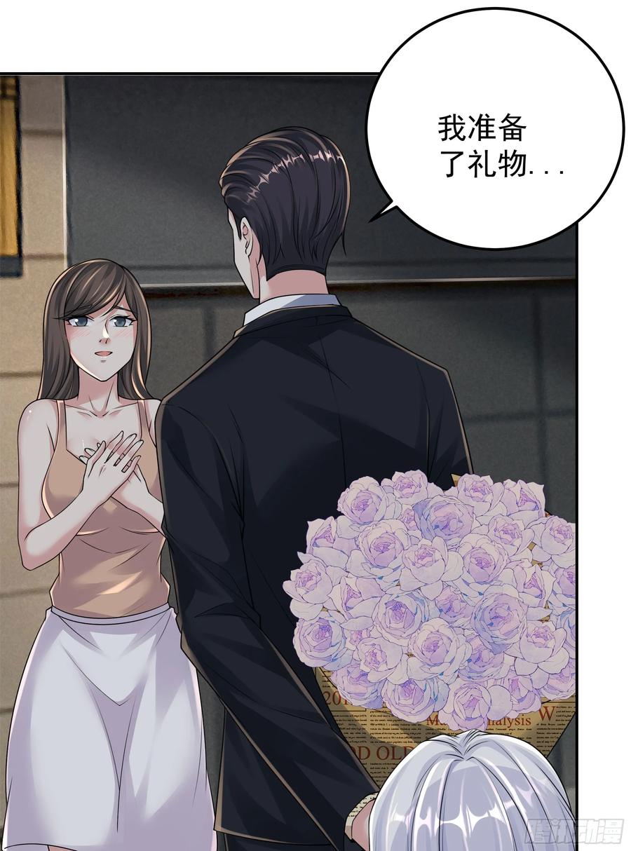 《从红月开始》116 请假探亲 第26页