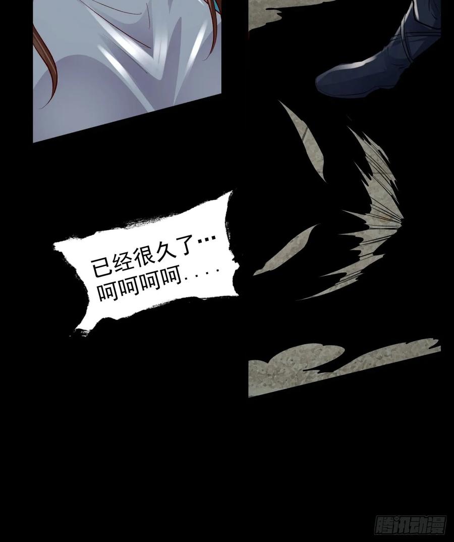 《从红月开始》116 请假探亲 第42页