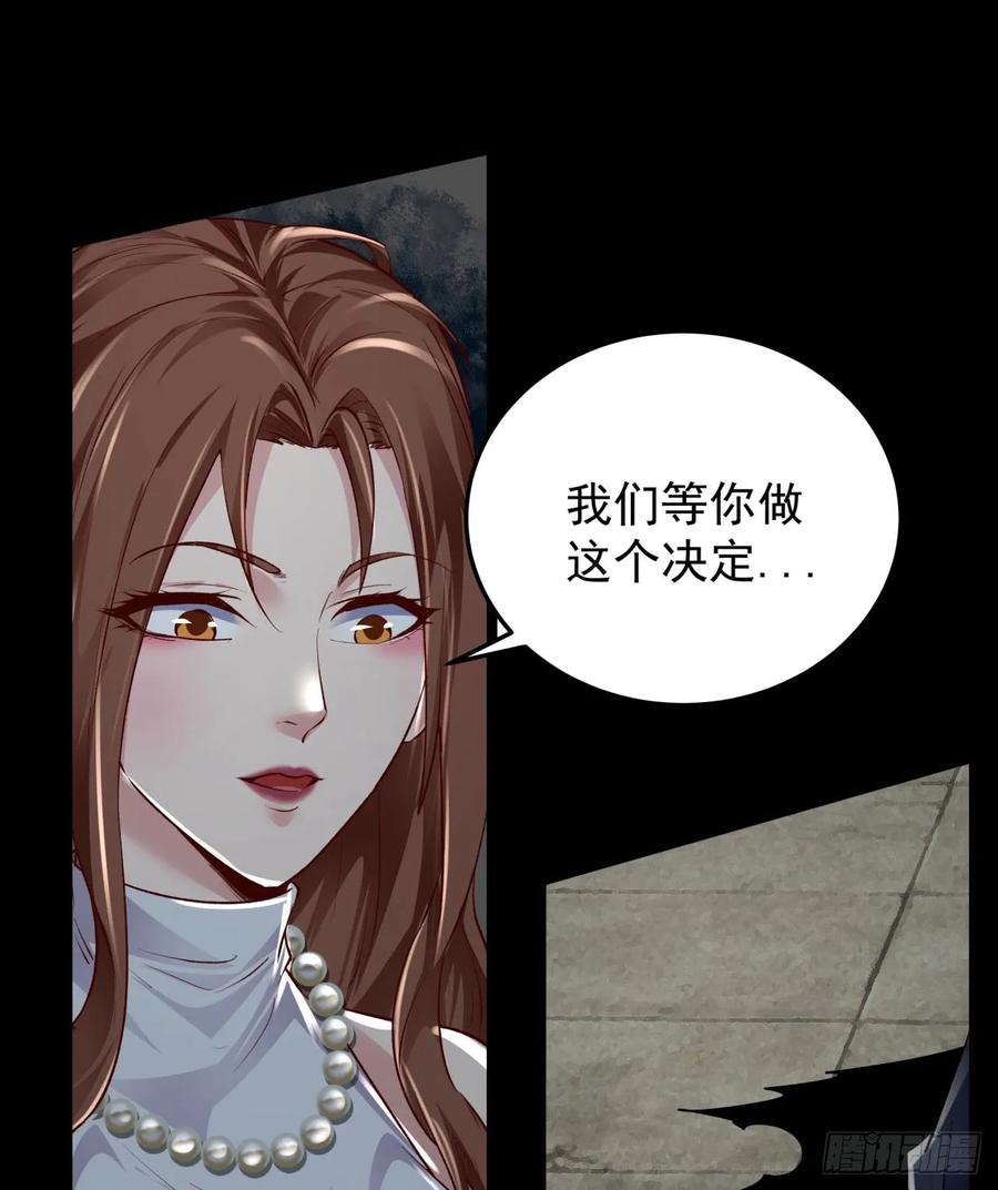 《从红月开始》116 请假探亲 第41页