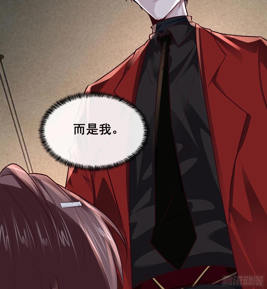 《从红月开始》116 请假探亲 第11页