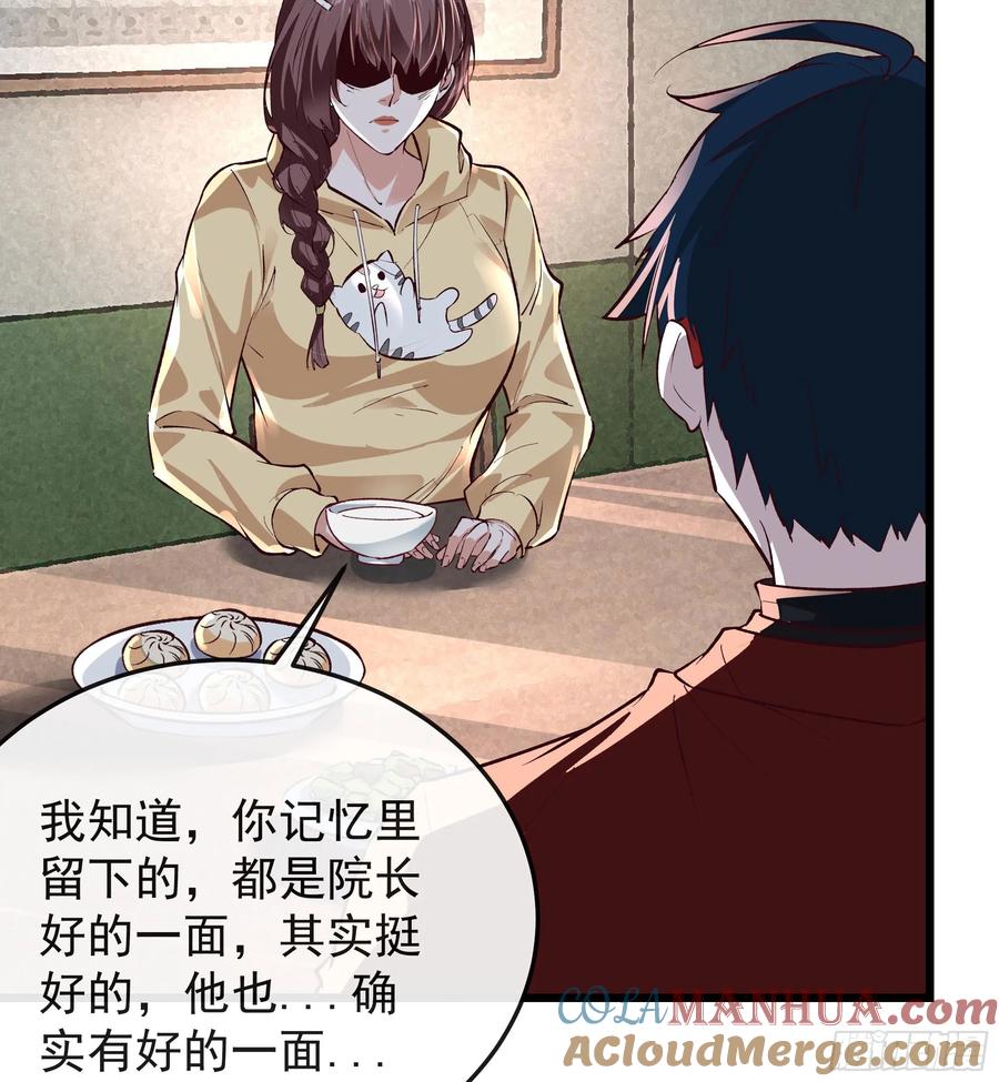 《从红月开始》116 请假探亲 第4页
