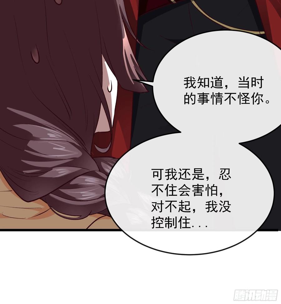 《从红月开始》116 请假探亲 第12页