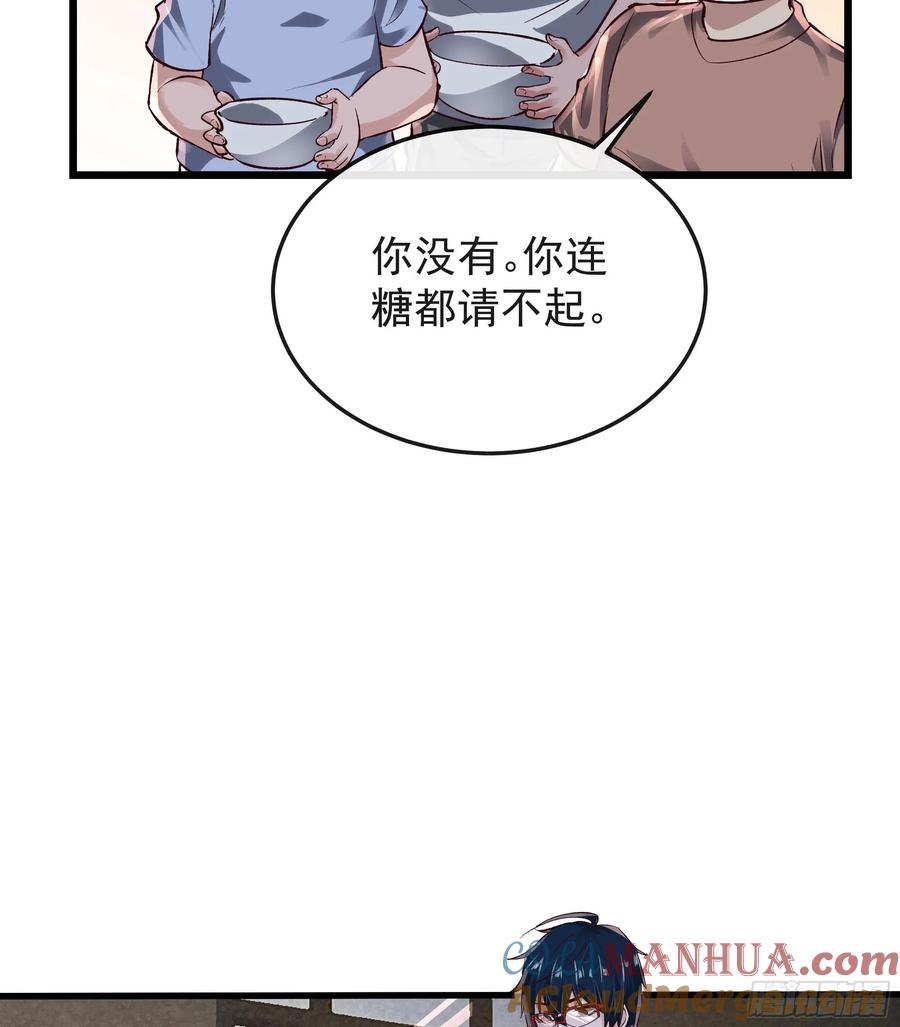 《从红月开始》116 请假探亲 第19页