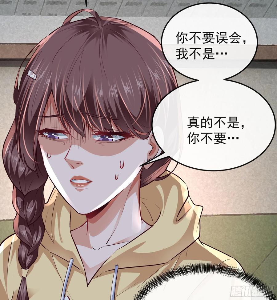 《从红月开始》116 请假探亲 第9页