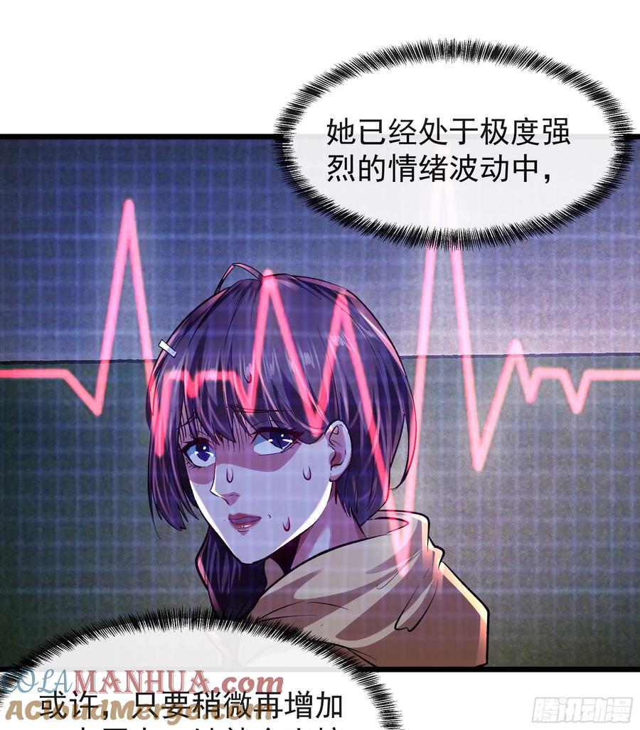 《从红月开始》116 请假探亲 第13页