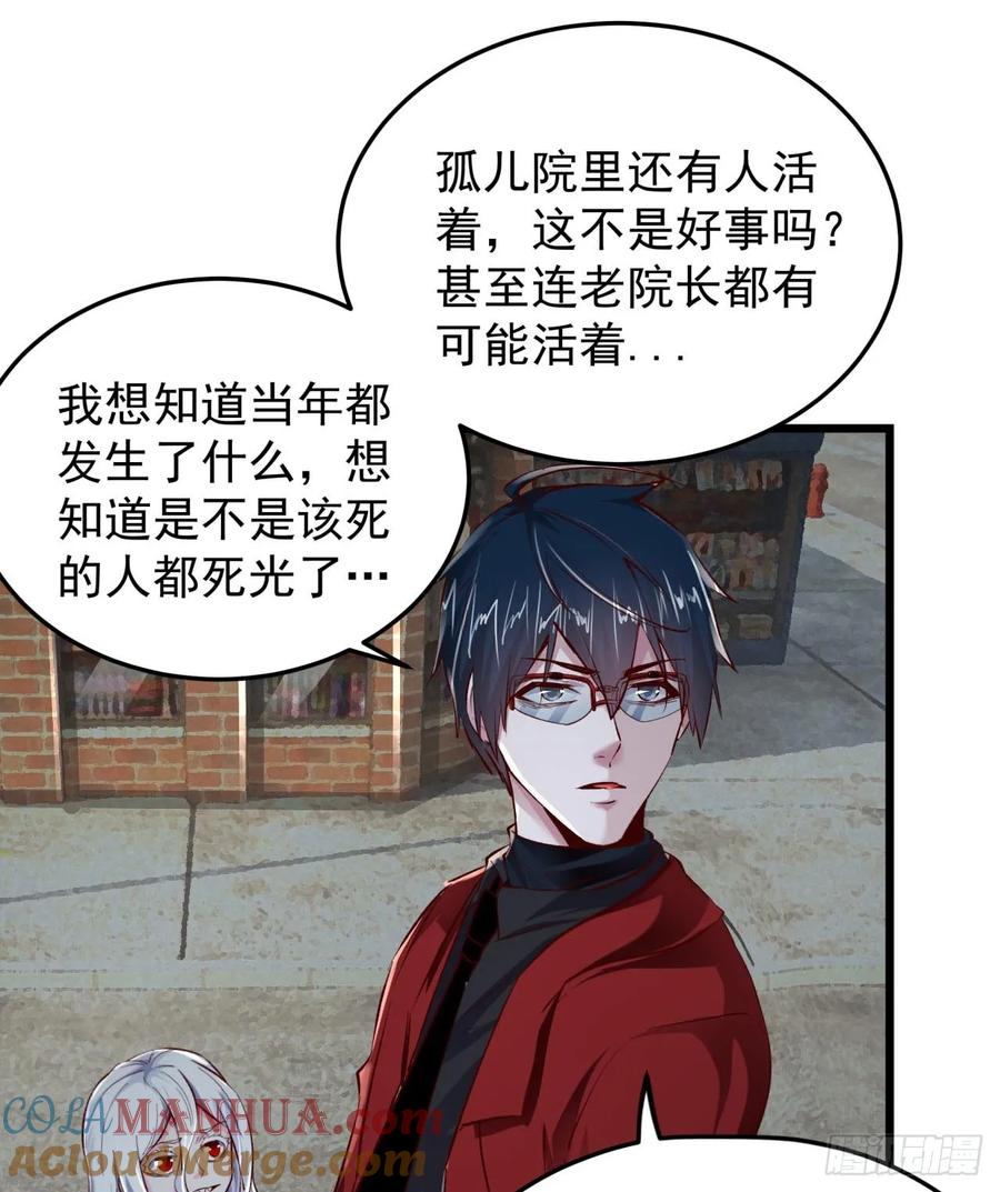 《从红月开始》116 请假探亲 第34页