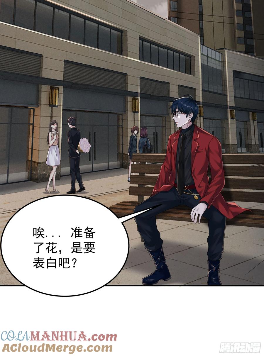 《从红月开始》116 请假探亲 第25页
