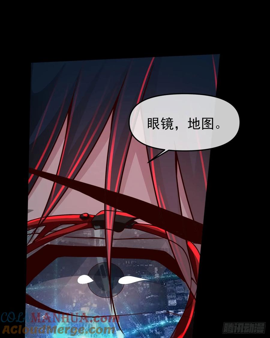 《从红月开始》117 中心城篇：再次出城！ 第67页