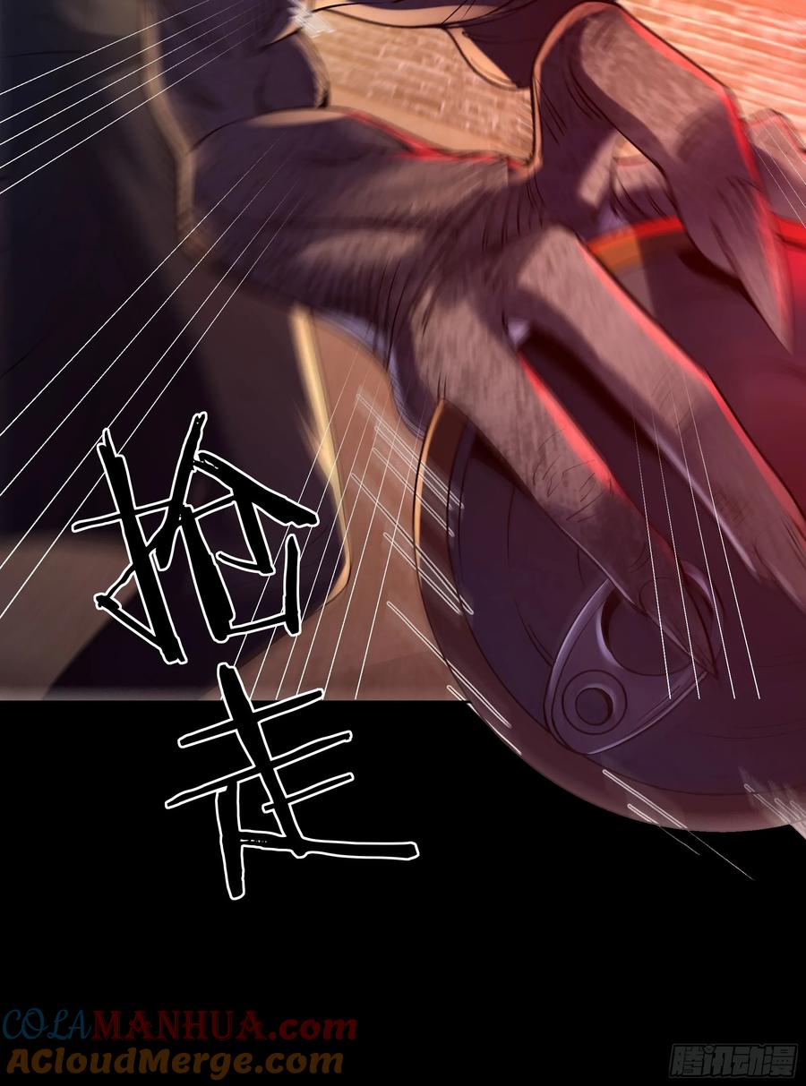 《从红月开始》118 中心城篇：诡异老乡 第64页