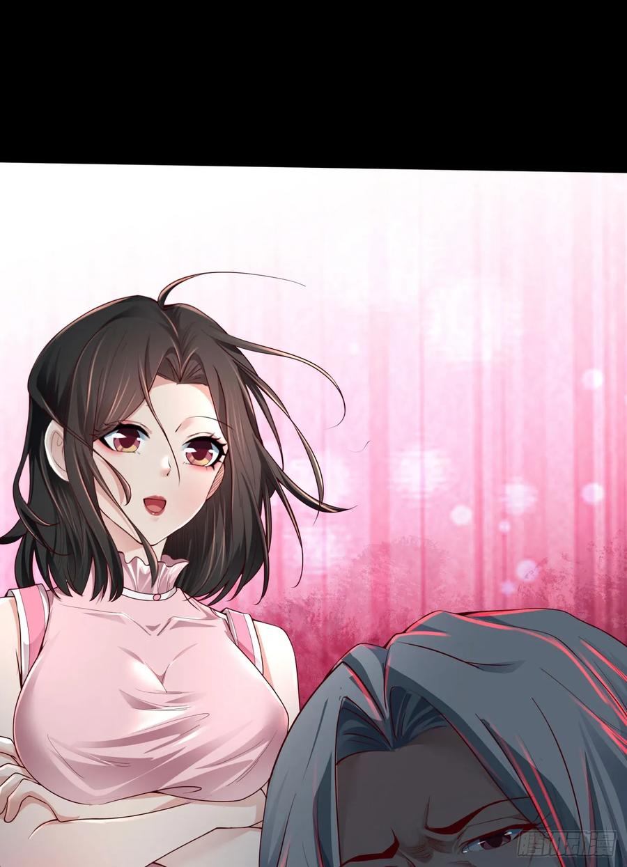 《从红月开始》119 中心城篇：怪小孩 第59页