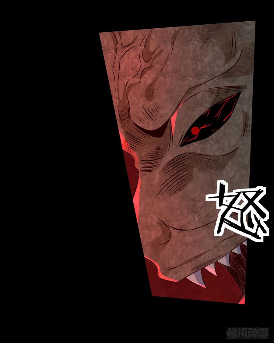 《从红月开始》119 中心城篇：怪小孩 第50页