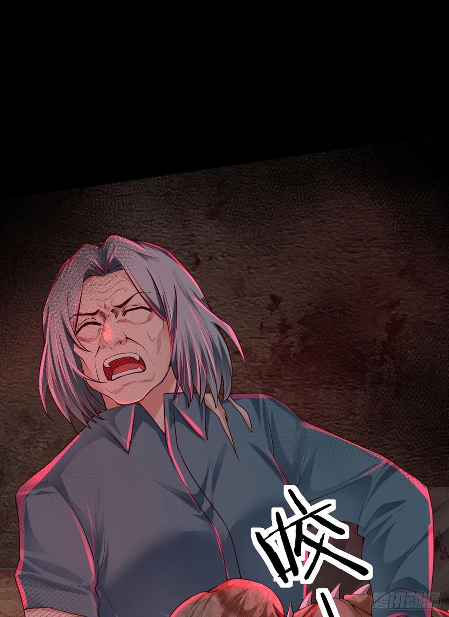 《从红月开始》119 中心城篇：怪小孩 第51页