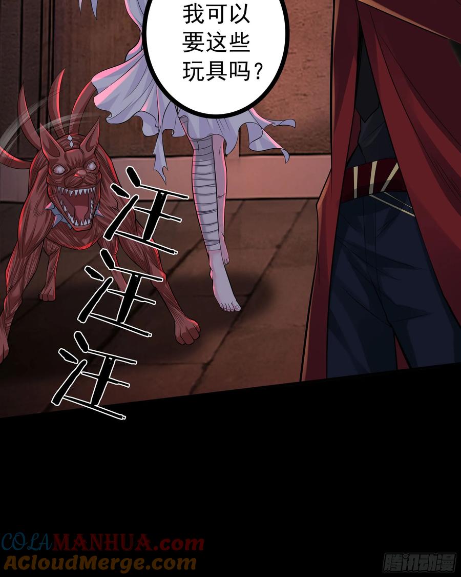 《从红月开始》120 中心城篇：那女人又饿了 第34页
