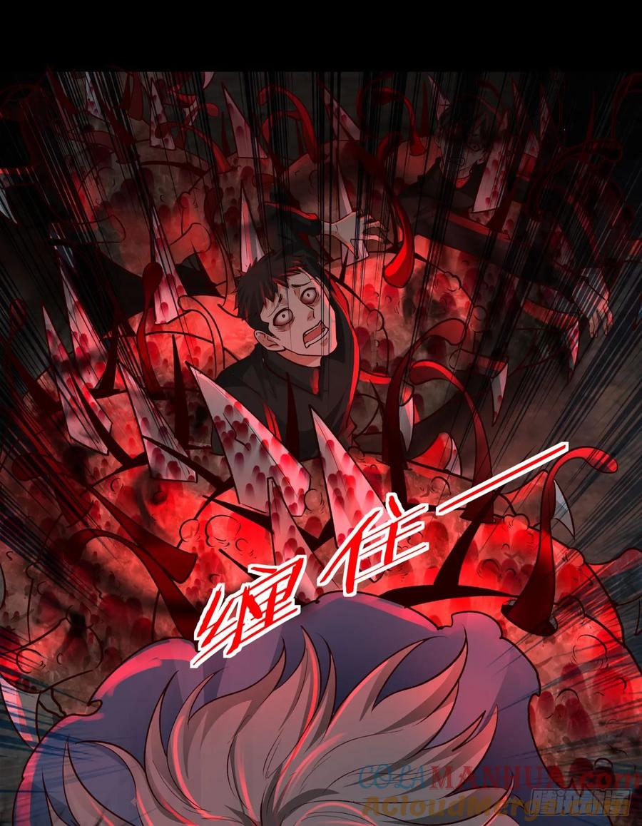 《从红月开始》121 中心城篇：红月下的舞蹈 第49页