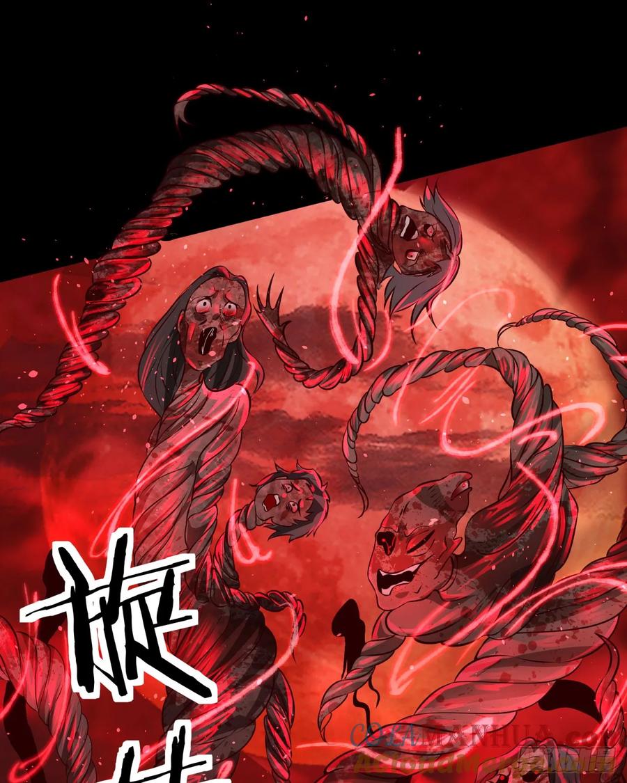 《从红月开始》122 中心城篇：完美的谢幕 第49页