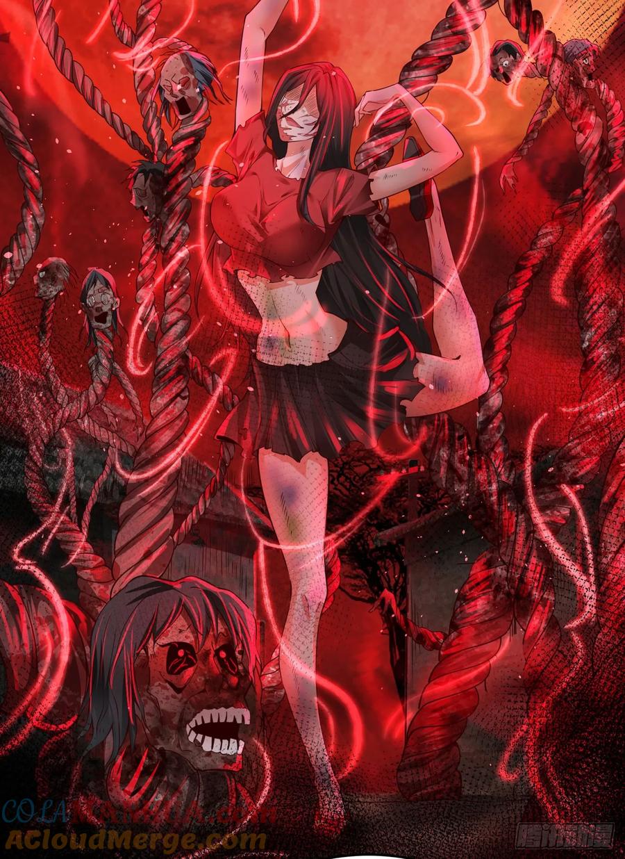 《从红月开始》122 中心城篇：完美的谢幕 第52页