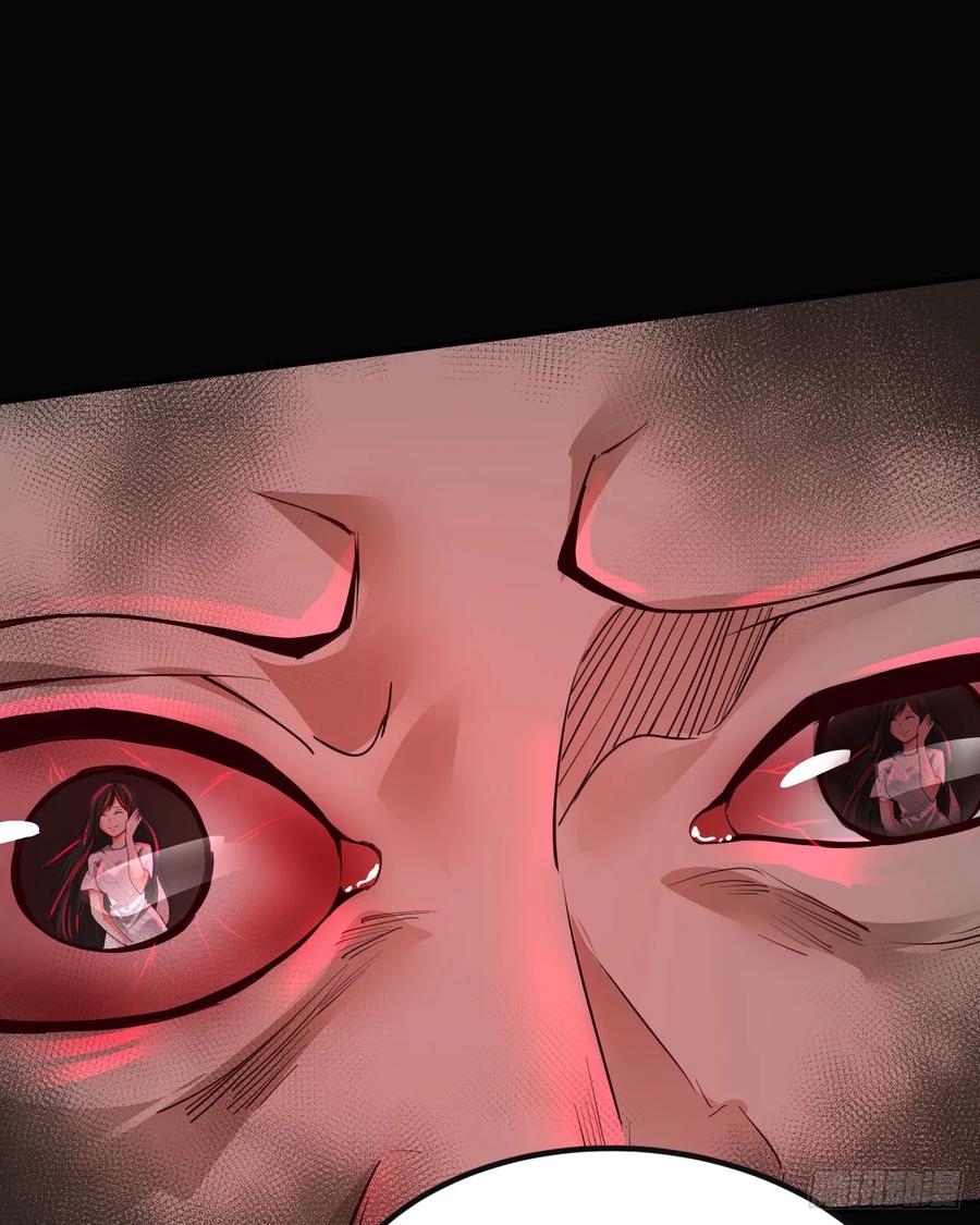 《从红月开始》122 中心城篇：完美的谢幕 第35页