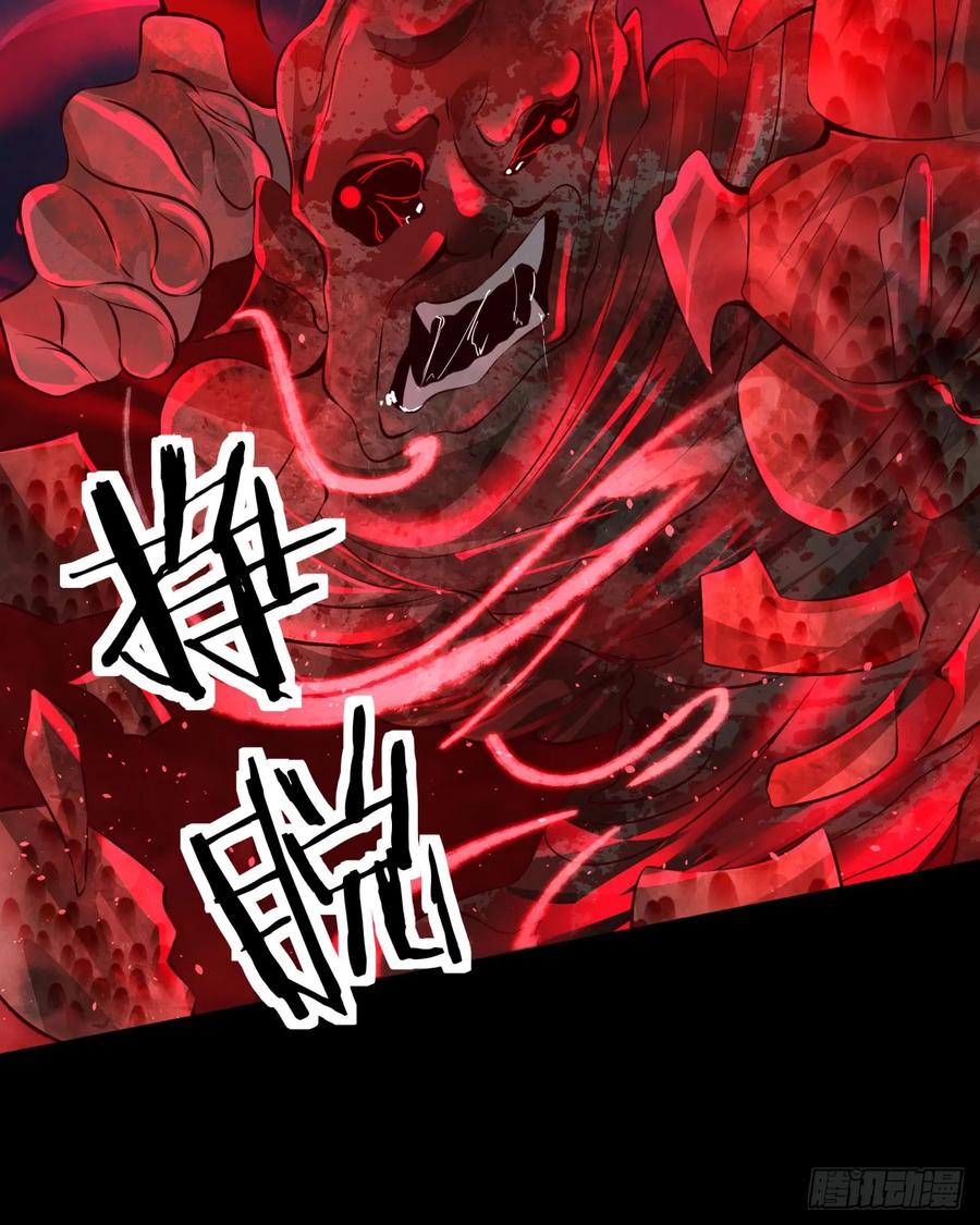 《从红月开始》122 中心城篇：完美的谢幕 第48页