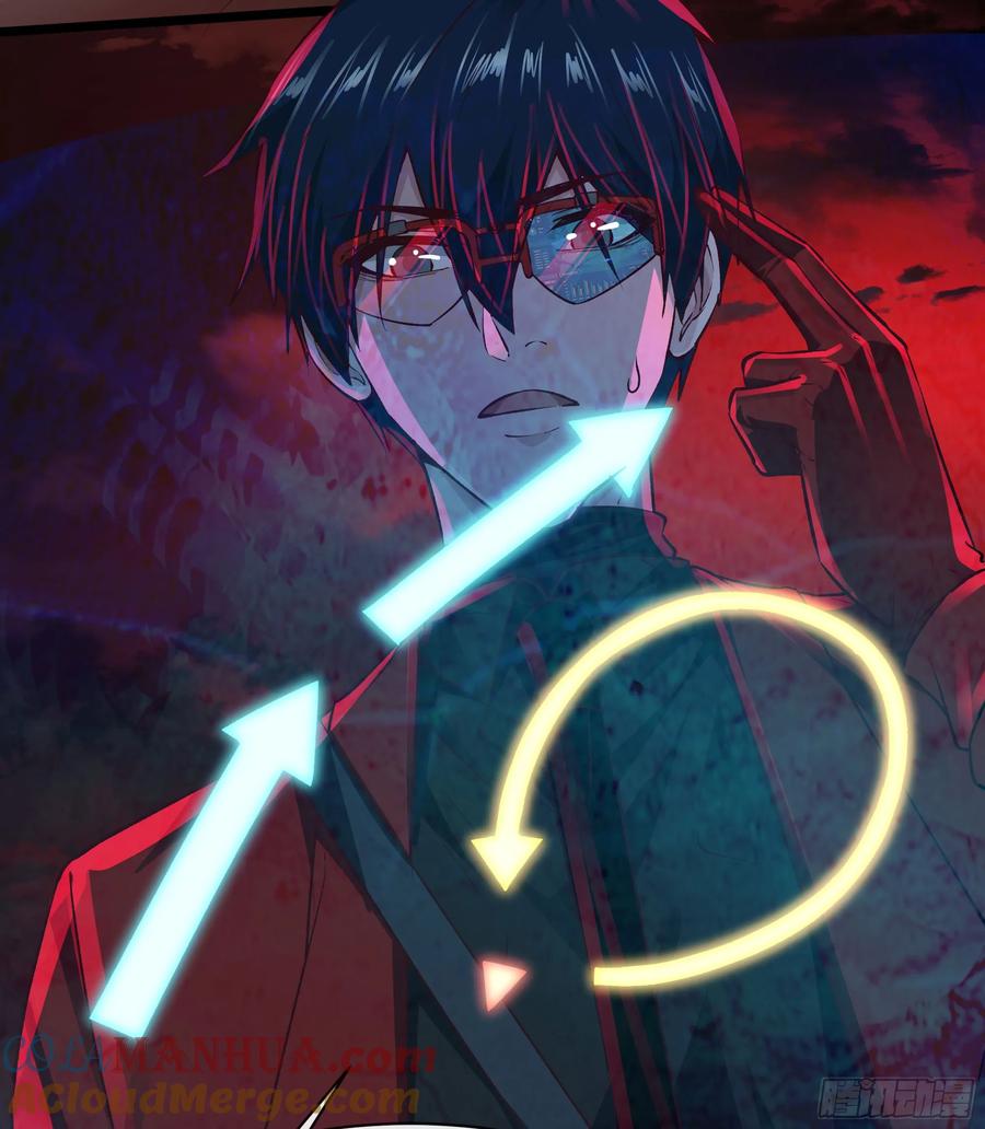 《从红月开始》123 中心城篇：鬼打墙 第31页