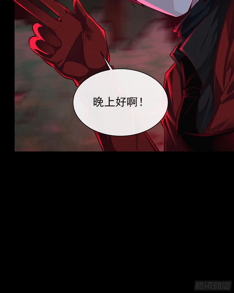 《从红月开始》123 中心城篇：鬼打墙 第74页
